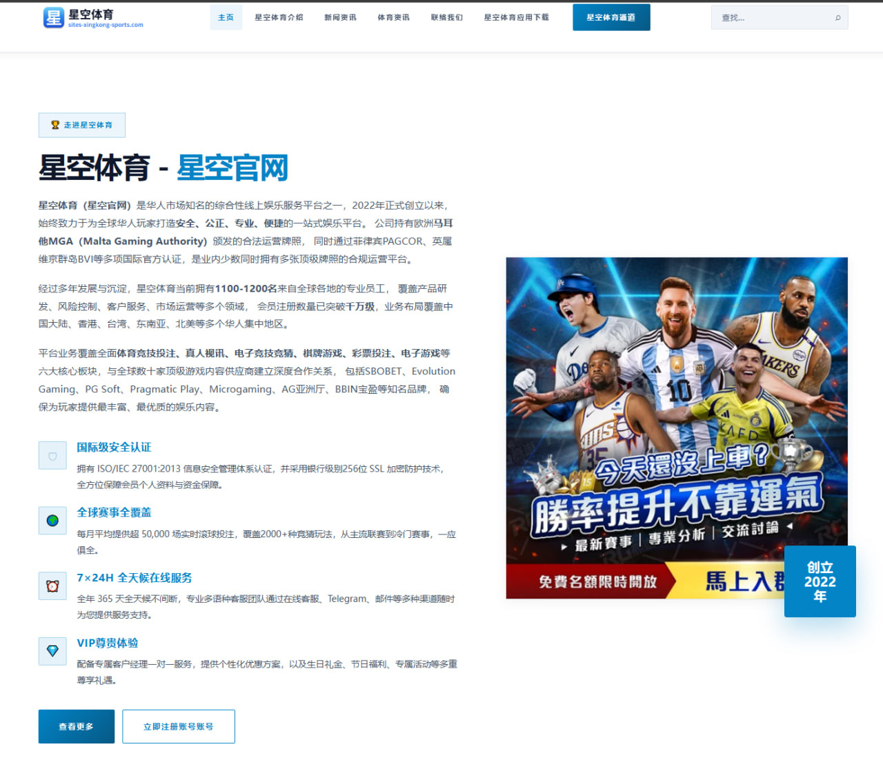 WTT世界杯中国队名单公布樊振东孙颖莎领衔